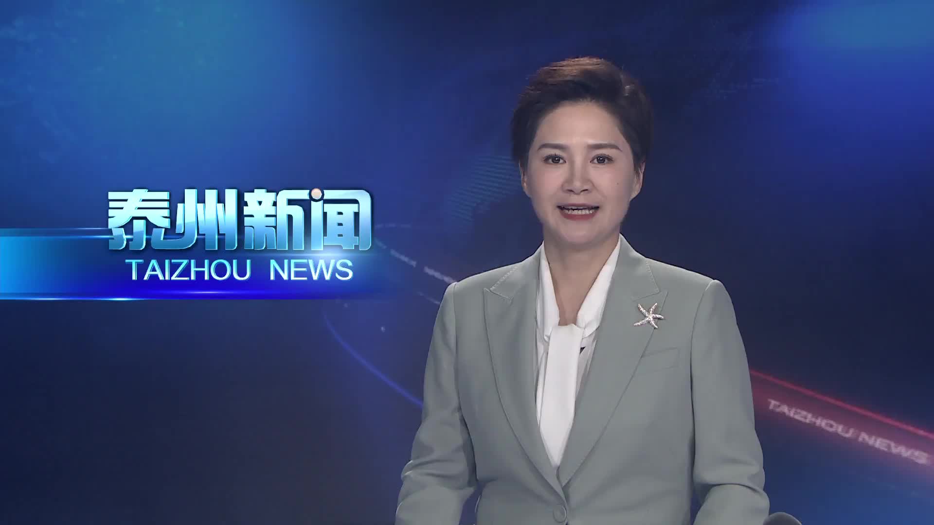 锲而不舍落实中央八项规定精神  姜冬冬赴兴化调研学习教育开展情况